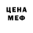 Первитин пудра Azad Mard