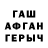 Amphetamine Розовый David Nykl