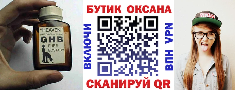 наркота  Суоярви  Бутират BDO 33% 