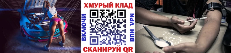 KRAKEN зеркало  Суоярви  Героин хмурый  даркнет сайт 