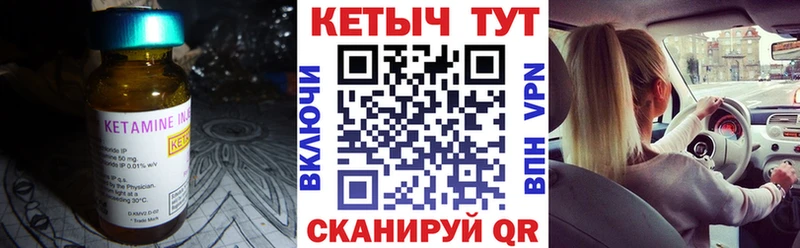КЕТАМИН ketamine Суоярви