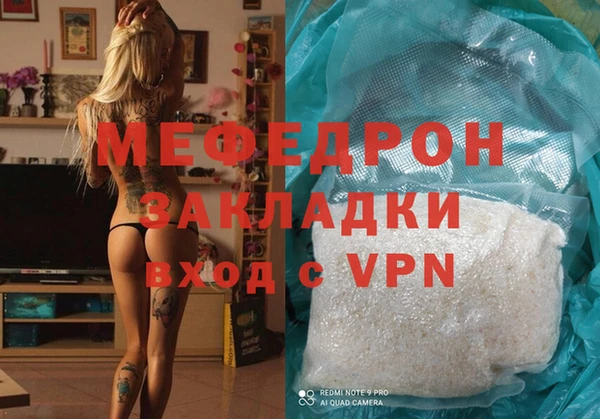 альфа пвп VHQ Балахна