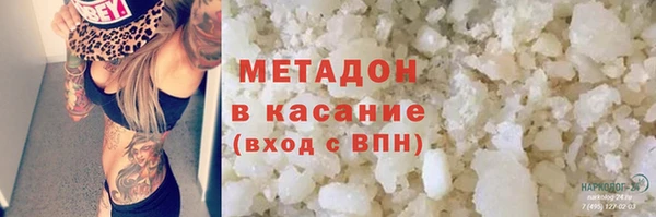 альфа пвп VHQ Балахна