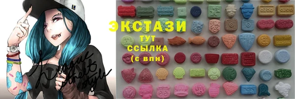 альфа пвп VHQ Балахна