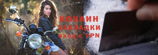 кокаин премиум Баксан