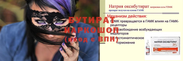 альфа пвп VHQ Балахна
