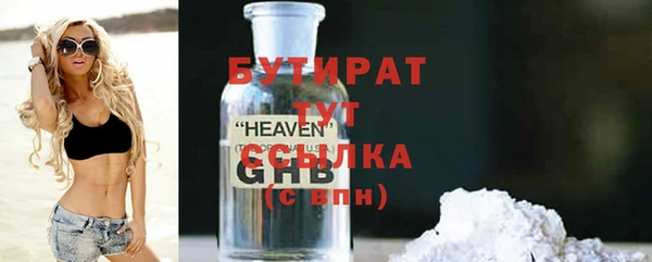 альфа пвп VHQ Балахна
