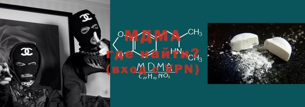 кокаин премиум Баксан