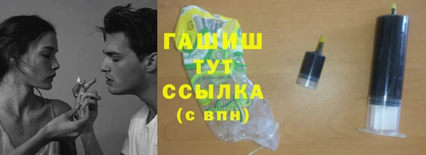 кокаин премиум Баксан