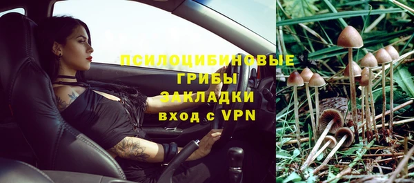 альфа пвп VHQ Балахна