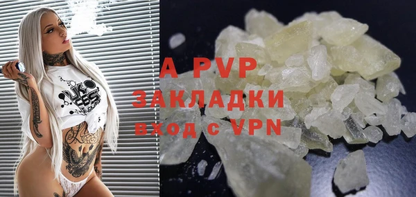альфа пвп VHQ Балахна