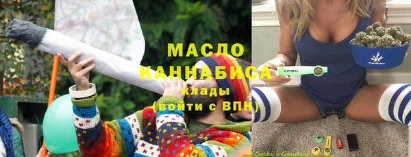 альфа пвп VHQ Балахна