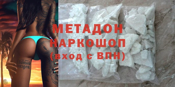 кокаин премиум Баксан