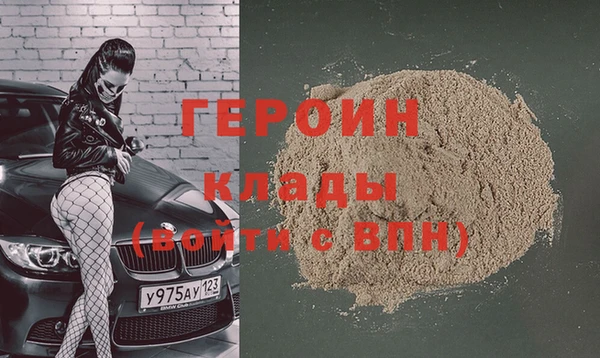 кокаин премиум Баксан