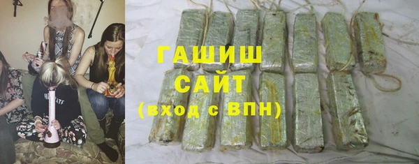 альфа пвп VHQ Балахна