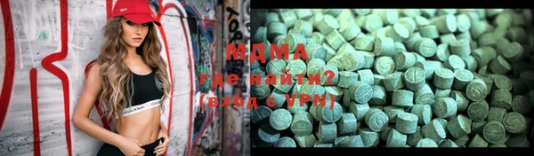 альфа пвп VHQ Балахна