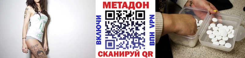 купить наркотики цена  Суоярви  МЕТАДОН methadone 